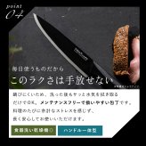 ペティナイフ ビタクラフト ソリッドナイフ ブラック Vita Craft SOLID KNIFE THE UTILITY VC-SK01U BK 果物ナイフ 小型包丁 オールステンレス 一体型 先端波刃 刃渡り12.2cm 軽量 食洗機対応 皮むき フルーツ 野菜 下ごしらえ 卓上 料理 結婚祝い 新生活 プレゼント ギフト