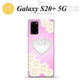 SC-52A SCG02 Galaxy S20+ 5G スマホケース ソフトケース ハート D ピンク メンズ レディース nk-s20p-tp234