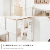 デスク チェア セット 机 椅子 オフィス パソコン PC ワーク 勉強机 学習机 2点セット メッシュボード メッシュパネル フック付き コンパクト 省スペース 一人暮らし ワンルーム 収納