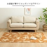 デスクカーペット カーペット キッズルームマット ワークマット ボタニカル柄 撥水 約133×190cm 撥水加工を施した ボタニカルテイストのカーペット ポリエステル 学習机用カーペット 学習デスク用マット 子供部屋マット ラグ インテリア 敷物