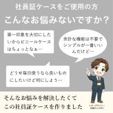 【名入れ無料/化粧箱付き】社員証ケース IDケース ネックストラップ付き 栃木レザー Prof Line idカードホルダー おしゃれ 横型 メンズ 革 本革 レディース 牛革 日本製 男性 女性 名入れ プレゼント 就職祝い 革婚式 新生活 結婚祝い 内祝い 敬老の日