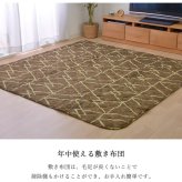 こたつ布団 正方形 シンプル 幾何柄 掛け敷きセット 約190×190cm 幾何柄のシンプルなこたつ布団セット ポリエステル こたつ掛布団 こたつふとん コタツ掛け布団 コタツ掛布団 こたつ用品 冬用 冬物 寝具 寝室用品 インテリア ポリプロピレン