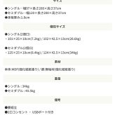 ベッド 寝具 フレームのみ USBコンセント付き 北欧風 ロータイプ すのこ シングル北欧風 ロー シングルサイズ コンセント 棚 ヘッドボード フロア ナチュラル ホワイト ダーク ブラウン