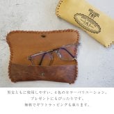 レザー調メガネケース 眼鏡ケース シンプル 大人 ワンポイント 刻印 無地 レザー調 ステッチ 男性 女性 プレゼント ギフト 誕生日 母の日 父の日 敬老の日 入学祝い 進学祝い 退職祝 無料ラッピング