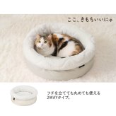 ペットベッド 猫 小型犬 ベッド 手洗い可 滑り止め付 丸型 ペット ソファー ベット アイリスオーヤマ クッション PCBA-500 2WAYラウンド P2RBA-470 *