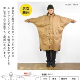 レインポンチョ 自転車 ロング 長い ポンチョ レディース メンズ おしゃれ 通勤 通学 カッパ レインウエア レインハイポンチョ 雨具 バイク 防水 軽量 7441 蒸れにくい レインコート かわいい 収納袋付き 無地 カーキ ベージュ ギンガム チェック カジメイク