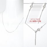 スライドピン式 チェーン ネックレス 45cm 0.7mm幅 プラチナ スライドピン ネックレス Pt850 約45cm プラチナ ネックレス ベネチアンチェーン レディース pt850 プラチナ ベネチアン ネックレス 45cm