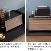 キッチン収納 オシャレ ブレットケース おしゃれ パンケース 大容量 ブレッドボックス パンカバー 食パン ブレッド缶 引き出し 台所収納 スパイス 調味料ケース あす楽 ブレッドケース TEER ティール 幅39×奥行き27×高さ23cm 新生活
