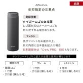 タイガー マグ 水筒 大人 名入れ 500ml TIGER MMZ-V050 MMZ-W501 保温 保冷 パッキン 一体型せん搭載 マグボトル 軽量・コンパクト ステンレスボトル プレゼント 父の日 ギフト ラッピング 母の日 父の日 60代 70代