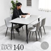 LUCY　ダイニングテーブル幅140 LUDT0278 セラミックダイニングテーブル単品 ダイニングテーブル シンプルスタイル モダン 角型 セラミック おしゃれ 幅140cm 奥行80cm 高さ73cm LUDT0278CEWHT LUDT0278CELGY