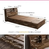 ベッド 寝具 セミダブル 収納 フレームのみ 木製寄木柄 引出し付 大容量 収納付き セミダブルサイズ 棚付き コンセント付き 照明 ライト付き ヴィンテージ風 モダン レトロ 北欧 西海岸 ブルックリン おしゃれ