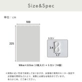 カーテン 窓まわり 断熱 100×225cm 2枚 採光 防カビ 抗菌 防寒 冷気を防ぐ 暖房 透明 冷房 窓 冷気遮断 冷暖房効率UP 省エネ UVカット 無地 節電 シンプル ホワイト クリア 新生活