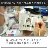 フードボウル 似顔絵 名入れ 手描き ゆるかわ 最速 pet105 | フードボール 高さがある 犬 猫 ペット 食器 陶器 日本製 おしゃれ 餌入れ 餌皿 水飲み 給水器 皿 犬用 猫用 食器 超小型犬 小型犬 父の日