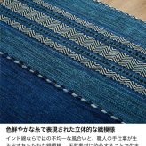 ラグ カーペット 洗える キリム マット インド綿 綿混 天然素材 手織り ストライプ柄 おしゃれ アジアン エスニック 西海岸 ネイティブ 床暖房 ホット 対応 オールシーズン 軽量 フリンジ 新生活