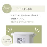 ゴミ箱 45L 縦型分類ワゴンペール45S RSD-98 東谷 日本製 上段30L 下段15L 4分別 分別ゴミ箱 2段 縦型 スリム 省スペース ふた付き キャスター付き フック付き 袋掛け 分別ダストボックス ワゴンペール キッチン カウンター横 移動可能 完成品 ホワイト 白 新生活 引っ越し