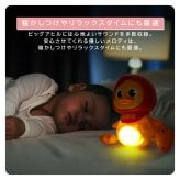 【ラッピング無料・熨斗対応】赤ちゃん おもちゃ ハイハイ ひよこ 4点セット 知育玩具 音楽 ライト 出産祝い ハーフバースデー 誕生日 ギフト