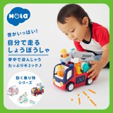 誕生日プレゼント Hola Toys オラトイズ 音がいっぱい 自分で走る しょうぼうしゃ 消防車 おもちゃ はたらく車 働く車 乗り物 はしご サイレン 音が鳴る 音楽 ごっこ遊び 消防士ごっこ レスキュー 人形付き 知育玩具 1歳半 18カ月 2歳 3歳 男の子 女の子 お祝い ギフト