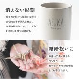 タンブラー 名入れ サーモス THERMOS 真空断熱タンブラー JDM-420ペア イニシャル 名前入り 夫婦 カップル プレゼント ギフト 無料メッセージカード ギフト ペアギフト 結婚祝い 名前入りタンブラー サーモスタンブラー プレゼント ギフト 父の日 2026 プレゼント