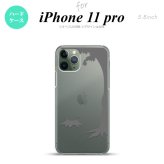 iPhone11Pro iPhone11 Pro スマホケース ハードケース 切り株 グレー メンズ レディース nk-i11p-198
