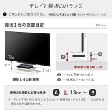 WALLインテリアテレビスタンドV4専用 棚板 DVDレコーダー BDレコーダー PS5 プレステ5 PS4 テレビ台 テレビスタンド TVスタンド 壁よせTVスタンド ホワイト 白 ブラック 黒 部品 パーツ スチール製 WALLオプション