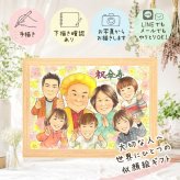 傘寿 似顔絵 ギフト プレゼント 贈り物 手描き 名入れ 傘寿 記念日 80歳 誕生日 長寿祝い 大人数 両親 お母さん 家族 お父さん 下書き確認 修正無料 名入れ 宝物 親孝行 一生もの 似てる 長寿 思い出 80歳 長寿祝い お祝い返し 卒寿祝い バレンタインデー キレイ 大量注文 結婚祝い メモリアル 感動 サプライズ お祝いの品 クリスマス ホワイトデー