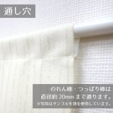 のれん レース 暖簾 おしゃれ ロング丈 約85×150cm 北欧 間仕切り カーテン 日本製 玄関 目隠し 花 フラワー かわいい キッチン リビング 出入り口 台所 レース生地