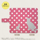 SH-04L/SHV44 AQUOS R3 手帳型スマホケース カバー 猫 水玉 ピンク  nk-004s-r3-dr967