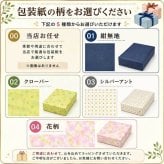 《 名入れ 》 日めくり カレンダー電波時計 退職祝い 置時計 掛時計 還暦祝い 退職記念品 おじいちゃん おばあちゃん 記念品 デジタル 米寿祝い お祝い 電波 1個から 名入れ記念品 時計 クロック アデッソ ギフト 置き時計 掛け時計 電波 時計