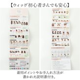 プリシラ 部分 ウィッグ prisila ST-101 通販 かつら 女性 レディース 部分ウィッグ ポイントウイッグ ヘアピース ポイントウィッグ ウイッグ 頭頂部 つむじ 白髪隠し 白髪かくし カツラ 人毛100% 人 毛 100 ショート 増毛部分かつら
