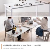 伸縮スライド式ダイニングテーブル長方形 拡張 コンパクト 便利調整 スムーズ シンプル スタイリッシュ 木製 耐久性 省スペース 機能性 カジュアル ナチュラル 使いやすい デザイン リビング シーン リラックス 家具 快適 北欧風 新生活