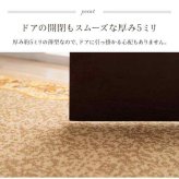 廊下敷底冷え防止キズ防止クラシカル花柄汚れにくい耐久性丈夫ナイロン素材ズレにくい裏面滑り止め厚さ5mm薄型『リーガ』約80×180cm