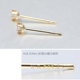K18 ゴールド ピアス ダイヤモンドピアス 計0.1ct 一粒ダイヤ 18金 18K 片耳(1個)購入可 6本爪 スタッドピアス セカンドピアス シンプル 華奢 上品 ステラ 彼女 妻 女性 レディース 誕生日 プレゼント ハロウィン 【品番：RME-TAC10PDK】