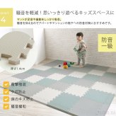  I LOVE BABY アイラブベビー 抗菌 ジョイントマット
