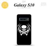 SC-03L SCV41 Galaxy S10 スマホケース ソフトケース ドクロ 黒 メンズ レディース nk-s10-tp513