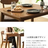 ダイニングテーブル 90cm 単品 木製 おしゃれ 天然木 2人用 食卓 テーブル 長方形 ブラウン 無垢 ウレタン塗装 ダイニング 2人 2人掛け 二人用 北欧 ヴィンテージ カフェ風 新生活 高級 低ホルムアルデヒド