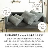 ソファ 座椅子 ー 2人掛け 座面 広い ごろ寝 2.5人掛け コンパクト おしゃれ 洗える カバーリング グレー ワイド 幅150cm 肘あり 北欧 モダン ファブリック 二人掛け 布地 金属脚 リビング iw-703