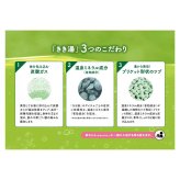 バスクリン　きき湯　58包セット（透明タイプとにごり湯タイプ）日本製　#73414　ギフトに最適