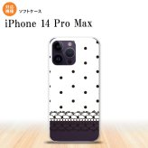iPhone14 ProMax iPhone14 Pro Max スマホケース 背面ケースソフトケース ドット レース B 白 2022年 9月発売 nk-i14pm-tp358
