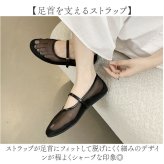 メッシュ パンプス 通販 サンダル メッシュサンダル レディース フラットパンプス フラットシューズ ぺたんこ ストラップ 靴 くつ クツ シューズ 女性 女の子 春夏 パーティー 夏コーデ 軽い 涼しい おしゃれ オシャレ かわいい 可愛い イベント 旅行