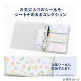 LIHIT LAB. myfa シールコレクションファイル L A4 フロストクリヤー F6621-1 バインダー 収納 ポケット リフィル付き シール帳 コレクション 整理 ファイル
