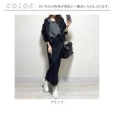 スウェット セットアップ レディース 通販 スウェットセットアップ 上下セット アウター ジャケット ロングスカート カジュアル Aラインスカート ストレート バックスリット ロング マキシ ロング丈 楽ちん 体型カバー 部屋着 かわいい おしゃれ 春 秋