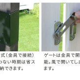 ガーデン エクステリア 天然木製三角アーチ ゲートセット 「WOOD CHURCH」 ウッドチャーチ アーチとゲートのセット アーチ 門 ゲート 木製 diy キット 扉 両開き 外開き 観音開き 庭 入口 門扉 ホワイト ダークブラウン おしゃれ 北欧 新生活