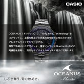 カシオ オシアナス 電波 ソーラー 腕時計 CASIO OCEANUS CLASSIC LINE OCW-T2600RL-3AJR 日本製 Premium Production Line Retro Tone Collection【2026 新作】