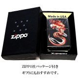 ZIPPO ライター 赤龍 ドラゴン ジッポ 和柄 かっこいい ブラックニッケル レッド おしゃれ 和風 竜 黒 赤 お守り メンズ ギフト プレゼント