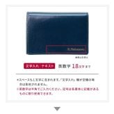 名入れ 名刺入れ レザー 革 ビジネス イタリアンレザー 本革 カード入れ シンプル 新社会人 昇進祝い カードケース 就職祝い 贈り物 名前入り ギフト プレゼント 無料メッセージカード ギフト 父親 40代 50代 60代 実用的 ギフト 父の日 2026 プレゼント