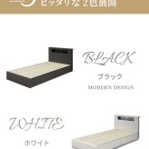 シングル 本体 フレームのみ ライト付 引出し コンセント付 白 黒 ブラック ホワイト フレーム LED 照明 モダン 宮棚 おしゃれ 新生活 セラミック モルタル