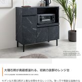 食器棚 キッチン収納 レンジ台 レンジボード ラック 大理石柄 ストーン 収納 スリム 薄型 コンパクト 省スペース 小さめ ロー 扉付き 引き出し スライドトレー 2口コンセント 可動棚 家電 リビング ダイニング 新生活