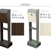 ガーデン エクステリア スタンドポスト Fio フィオ PST-008