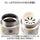 たまごっち ステンレス ボトル 通販 ステンレスボトル 水筒 500m: キャリーボトル ハンドル付き 真空二重構造 マイボトル 保温 保冷 キャラクター tamagotch 蓋付きタンブラー おしゃれ かわいい マグボトル 通学通勤 ダイレクトボトル