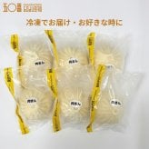 元祖！神楽坂五〇番 中華まん 6個セット 選べる5種 肉まん あんまん 黒豚肉まん 五目まん 食べ比べ 冷凍 お取り寄せ 点心 中華まんじゅう 老舗 鹿児島県産豚 具だくさん レンジ 簡単 詰め合わせ ギフト プレゼント 内祝い お歳暮 お中元 東京土産 神楽坂五十番 創業昭和32年